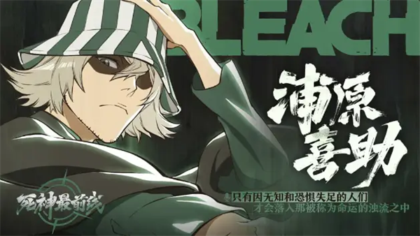 哪个角色最强配图2