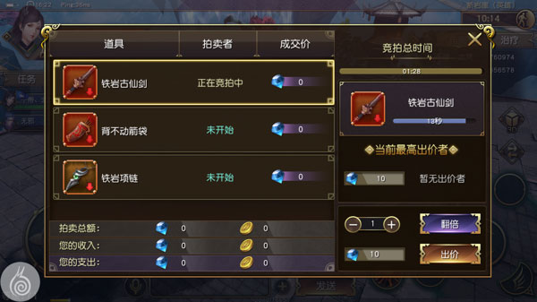 太极熊猫3猎龙魅族版本8