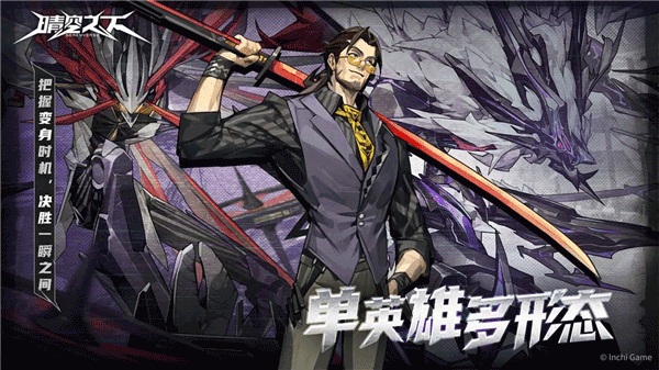 晴空之下华为版