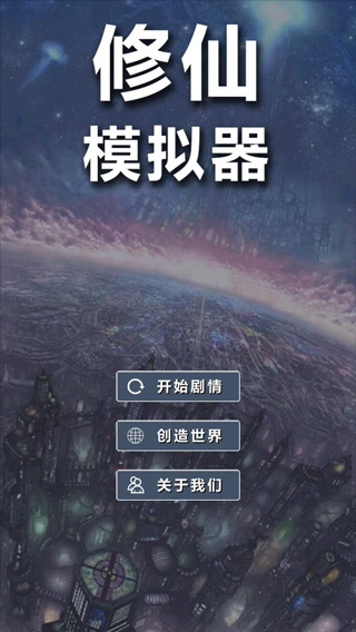 游戏特点配图1