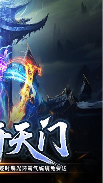 王者之战华为版