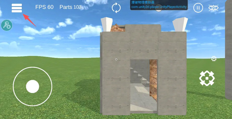 爆破物理模拟器解锁全部地图大全最新版