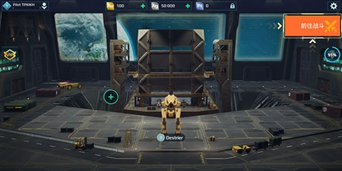 机甲战队最新版图片1