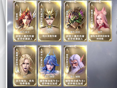 最后的勇者手游索菲娅玩法攻略7