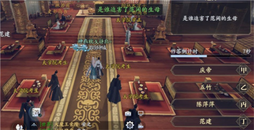 庆余年手游安卓版如何快速升级11