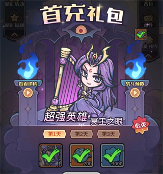 零氪微氪新手玩家入坑攻略配图6