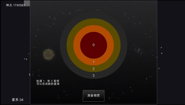我的梦幻宇宙不减反增版宣传图