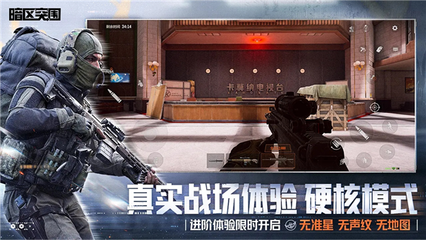 暗区突围菲律宾版