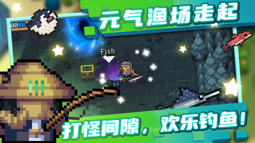 元气骑士3.2.9版本