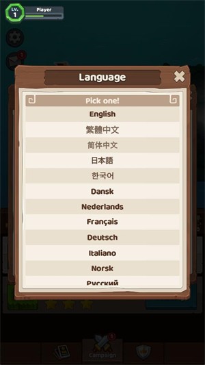 怎么设置中文配图2