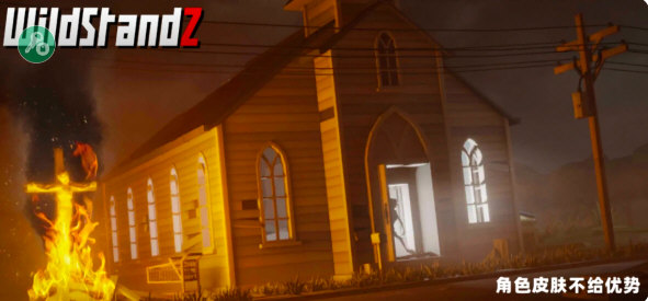 荒野生存Z内置Mod菜单版