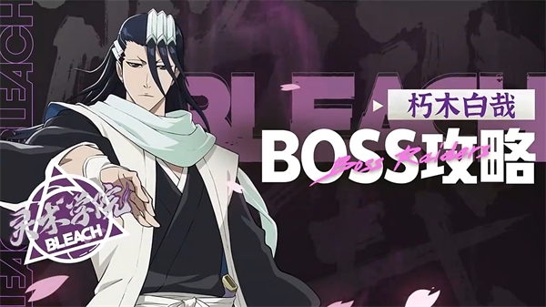 哪个角色最强配图5