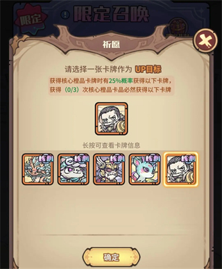 零氪微氪新手玩家入坑攻略配图3