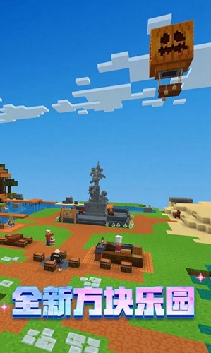 我的世界横屏测试版