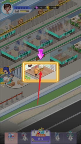 院长模拟器图片8