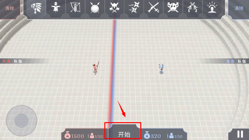 趣味大战模拟器有眼睛版4