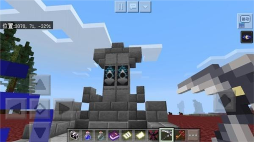 我的世界横屏测试版5