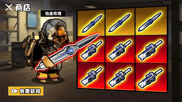 修勾逃生巨人危机内置菜单最新版本