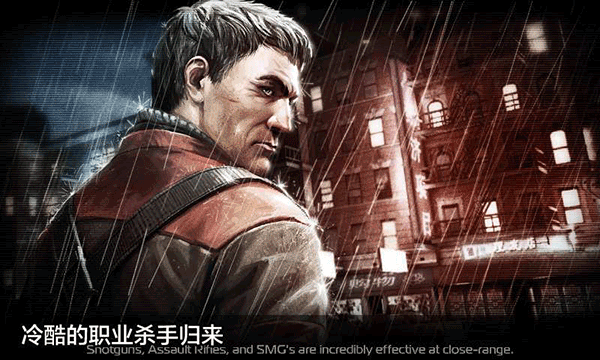 杀手2无限金币版