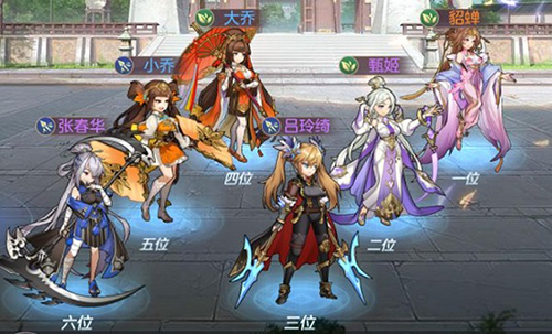 三国志幻想大陆日版5