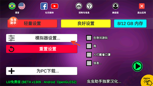 怎么调自动挡配图2
