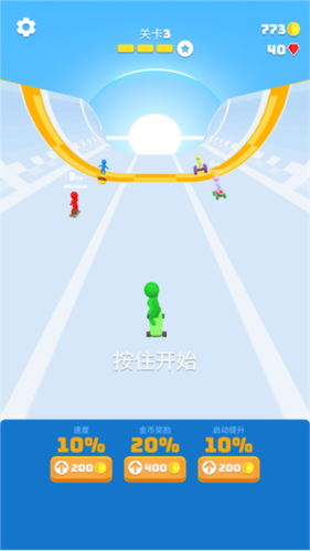 独轮乱斗内置菜单版新手攻略6