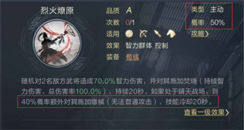 鸿图之下平民开荒避坑指南4