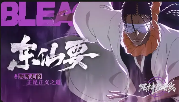 哪个角色最强配图4