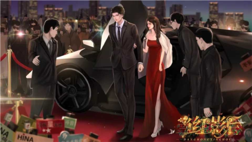 当红影后游戏特点图片3