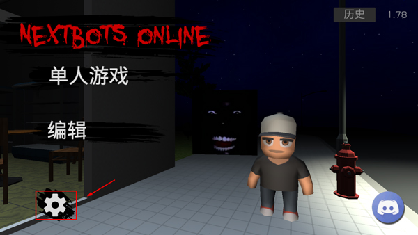 怎么设置中文配图1