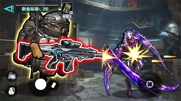 修勾逃生巨人危机内置菜单最新版本