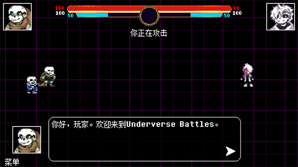 逆境对决国际服宣传图