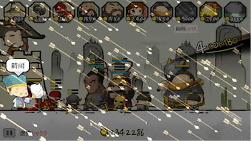 三国志塔防2破解版