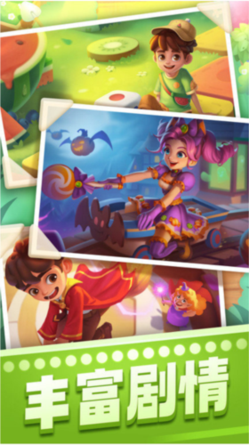 宾果消消消赚钱版1