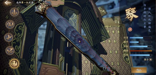 庆余年职业介绍5