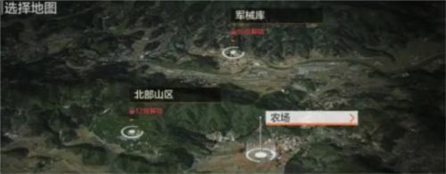 暗区突围华为服8