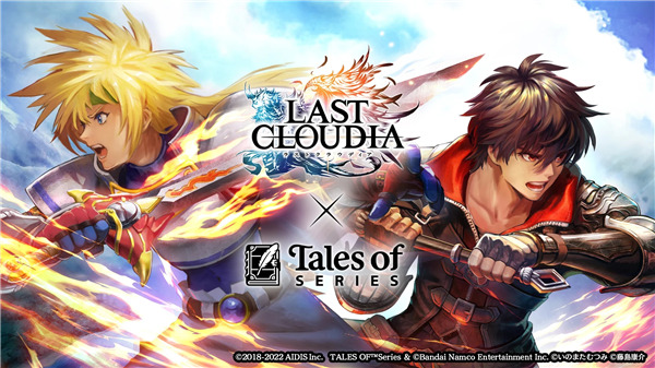 最后的克劳迪娅宣传图