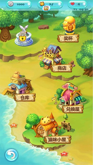 开心泡泡猫手机版