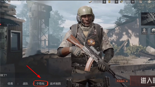 暗区突围vivo版9