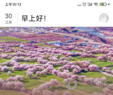 知乎日报手机版