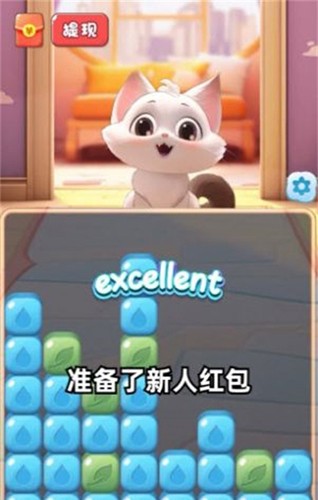 喵喵学院赚钱游戏