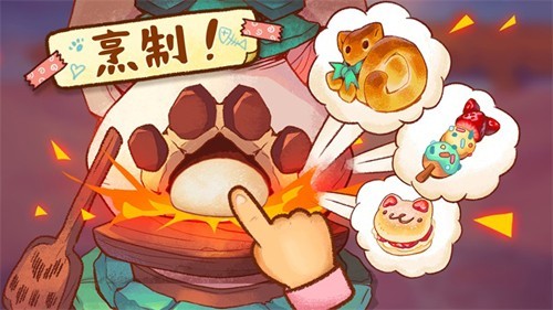 营火猫咖啡馆无限钻石版