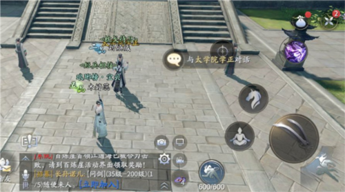 庆余年手游安卓版如何快速升级1