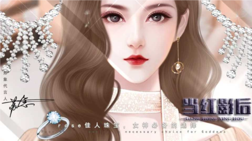 当红影后清软修改版