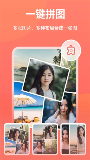 一键抠图app最新版