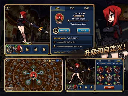 skullgirls官方版