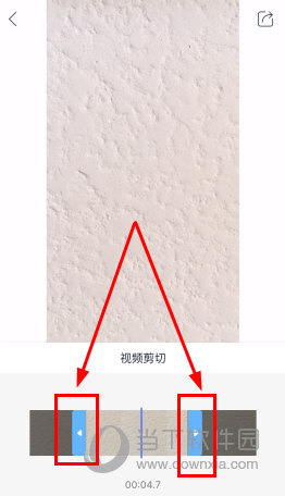 拖动下方的两个箭头到合适的位置