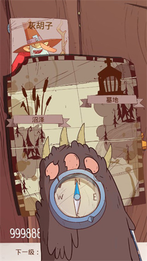 快速上手攻略配图1