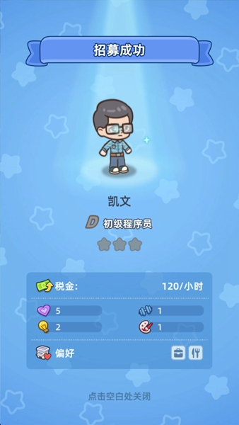 幸福都市宣传图