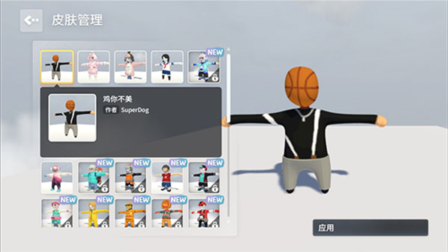 人类一败涂地安卓汉化版